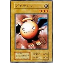 たくさんのプチテンシ Amazon.co.jp: 遊戯王カード プチテンシ VOL1-24N : Hobbies